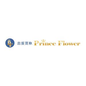 Rananchiデザイン工房 (sakumap)さんの出張買取サービスのwebサイト/ブランドロゴの制作への提案