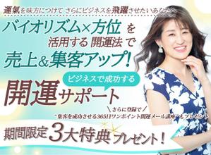 Kaori (kaoriroak22)さんのランディングページのヘッダーデザインへの提案