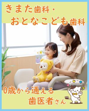 司書 (sisho841)さんの歯科医院の看板への提案