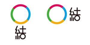VOICEさんの株式会社　結　訪問看護のロゴへの提案