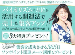 えり (d-connect_eri)さんのランディングページのヘッダーデザインへの提案
