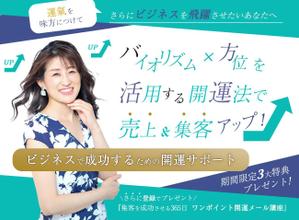 takako (takataka521125)さんのランディングページのヘッダーデザインへの提案