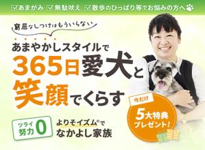 成相遥 (nharuka)さんのランディングページのヘッダーデザインへの提案