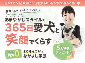 成相遥 (nharuka)さんのランディングページのヘッダーデザインへの提案