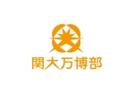日和屋 hiyoriya (shibazakura)さんの万博を盛り上げるべく立ち上がった大学公認の学生コミュニティのロゴ作成への提案