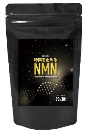 birz (birz)さんのNMNサプリメントのラベルへの提案