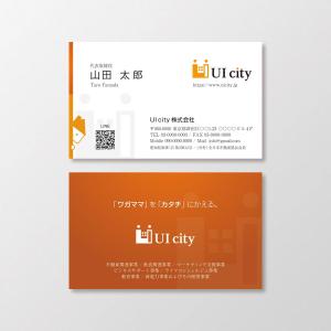 T-aki (T-aki)さんの不動産コンサルティング会社の名刺デザインのリニューアルへの提案