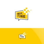Nyankichi.com (Nyankichi_com)さんの万博を盛り上げるべく立ち上がった大学公認の学生コミュニティのロゴ作成への提案