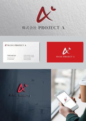 hazuki8 (hazuki8)さんの医療系の会社「株式会社PROJECT A」のロゴへの提案