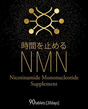 BASIC (do-basic)さんのNMNサプリメントのラベルへの提案