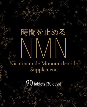 BASIC (do-basic)さんのNMNサプリメントのラベルへの提案