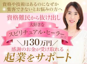 a1b2c3 (a1b2c3)さんのランディングページのヘッダーデザインへの提案