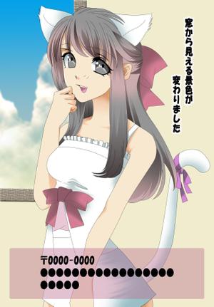 nanao (nanao77)さんの萌え系イラストを入れた引っ越しの挨拶状制作への提案