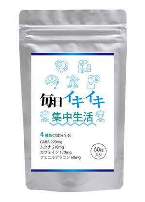 design_studio_be (design_studio_be)さんの集中力アップサプリメントのパッケージデザイン依頼への提案