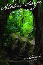 nekonomy design (iwasan)さんのデジタルグラビア雑誌の表紙デザイン公募（表紙のみ）への提案