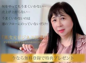 えむてん (6832mkt)さんのランディングページのヘッダーデザインへの提案