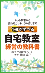 mu_takizawa (mu_takizawa)さんの電子書籍（Kindle)の表紙デザインへの提案