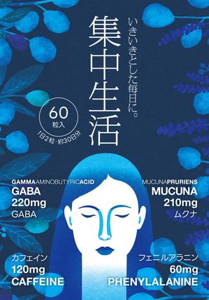 やもとテツヤ (yamoto_tetsuya)さんの集中力アップサプリメントのパッケージデザイン依頼への提案