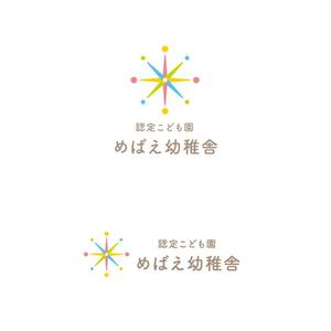 ununow (_unun)さんの保育園・幼稚園「認定こども園めばえ幼稚舎」のロゴへの提案