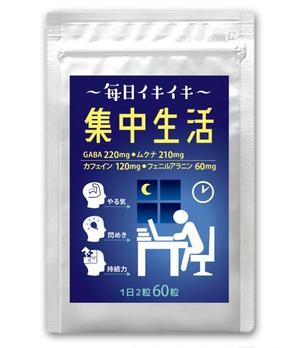 futaoA (futaoA)さんの集中力アップサプリメントのパッケージデザイン依頼への提案