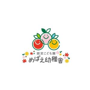 耶耶 (yuki_tk_s)さんの保育園・幼稚園「認定こども園めばえ幼稚舎」のロゴへの提案