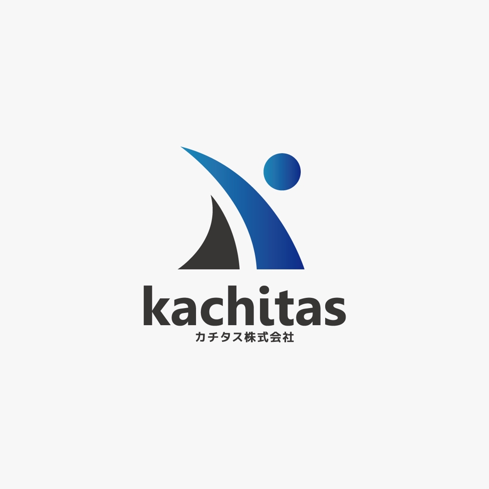「カチタス株式会社（kachitas)」のロゴ作成（商標登録予定なし）