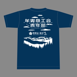 竜の方舟 (ronsunn)さんの牟婁商工会青年部　Tシャツ背面デザインへの提案