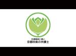 yokoyama (jobuser_yok01)さんの交通事故に特化した法律事務所のロゴ作成への提案