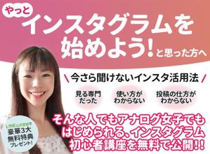 南 美桜 ()さんのランディングページのヘッダーデザインへの提案