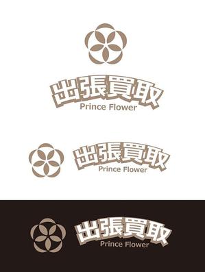 田中　威 (dd51)さんの出張買取サービスのwebサイト/ブランドロゴの制作への提案