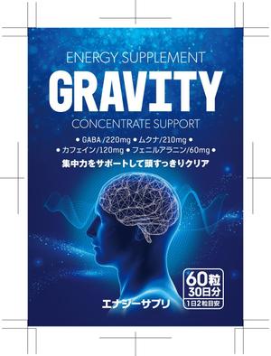 奥田勝久 (GONBEI)さんの集中力アップサプリメントのパッケージデザイン依頼への提案