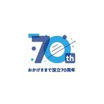 creative house GRAM (creative_house_GRAM)さんの設立70周年記念ロゴデザインへの提案