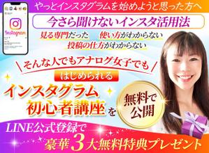 TOP55 (TOP55)さんのランディングページのヘッダーデザインへの提案