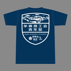 竜の方舟 (ronsunn)さんの牟婁商工会青年部　Tシャツ背面デザインへの提案