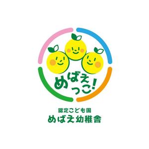 Rananchiデザイン工房 (sakumap)さんの保育園・幼稚園「認定こども園めばえ幼稚舎」のロゴへの提案