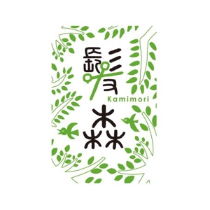 comoto_designさんの「髪森　kamimori」のロゴ作成への提案