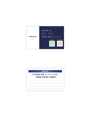M53_design (kkkkk308)さんの名刺デザイン作成依頼への提案