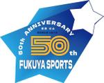 arc design (kanmai)さんの５０周年を迎える、地域（愛媛）に根差したスポーツ用品店のロゴへの提案