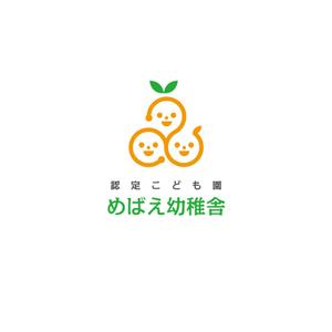 MaxDesign (shojiro)さんの保育園・幼稚園「認定こども園めばえ幼稚舎」のロゴへの提案