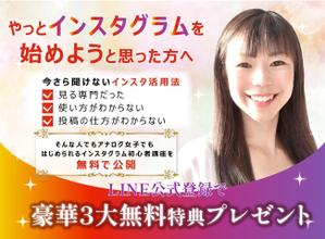 tsuki　design (Loup)さんのランディングページのヘッダーデザインへの提案