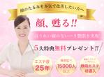 石川有紀 (yukinoko_design)さんのランディングページのヘッダーデザインへの提案