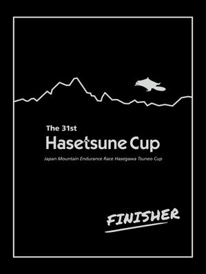 オオグチアサコ (Nyctosaurus)さんのトレイルランニング大会「第31回ハセツネCUP」の完走賞Tシャツデザインへの提案