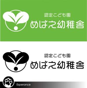 ki-to (ki-to)さんの保育園・幼稚園「認定こども園めばえ幼稚舎」のロゴへの提案