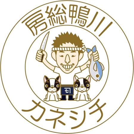 pyokotaさんの看板犬を使って千葉県房総の魚屋＆お土産屋のイラスト製作お願いします。への提案