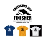 TRIAL (trial)さんのトレイルランニング大会「第31回ハセツネCUP」の完走賞Tシャツデザインへの提案