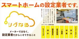 A-bought (A-bought)さんの展示会用の正面特大パネルデザイン大募集！！への提案