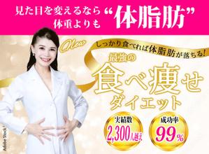 えり花 (elika0650)さんのLINE公式の登録者募集のランディングページのヘッダーデザインへの提案
