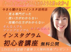 Ryu21 (tatuhito)さんのランディングページのヘッダーデザインへの提案