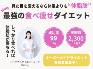 りの＠ホームページ制作 ()さんのLINE公式の登録者募集のランディングページのヘッダーデザインへの提案