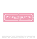 tog_design (tog_design)さんのDNA matching lovers のthanks you シールへの提案